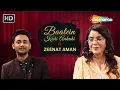 Download Lagu Zeenat Aman :बाहुबली के बाद मुझे प्रभास के साथ काम करना है | Baatein Kahi Ankahi |#bollywoodgossips