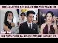 Lagu Chồng Đưa Thẻ Bạch Kim Của Vợ Cho Tiểu Tam Khoe Mẽ, Đến Khi Thân Phận Bị Lật Tẩy Mới Hối Hận Xin Tha