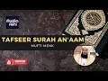 Download Lagu Tafseer Surah An'aam | Mufti Menk