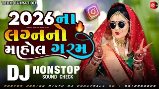 lagan nonstop dj gujrati remix song lagan remix song mix by pintu dj remix 01