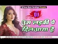Download Lagu Us Ladki Pe Dil Aaya Hai | Dj Remix Song | Us Ladki Pe Dil Aaya Hai Dj | Dj Zevee Music