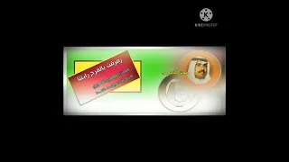 رفرفت بالفرح رايتنا ميحد حمد مقاطع الاستقرام   دندنها