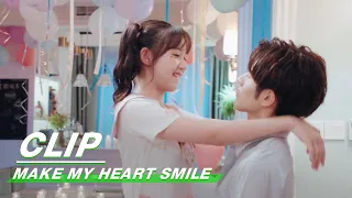 Download Clip: Ye Shows Her Sexy Moves In Front Of Gu | Make My Heart Smile EP13 | 扑通扑通喜欢你 | iQiyi MP3