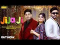 Download Lagu Jija Ji (Official Video) Diler Kharkiya | Preeti Jangra | Kehar Kharkiya | New Haryanvi Song 2025