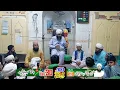 Download Lagu قادیانیت کا تعارف ؟ مرزائیوں کے ساتھ مسلمانوں کا جھگڑا ؟ بچوں کو بیان