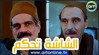 قال عزت العلايلي أنه تفوق على عمر الشريف في هذا المشهد والشاشة تحكم المواطن مصري 