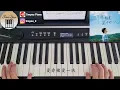 Ian 陳卓賢 - 給千億顆星選中的二人 Written In The Stars Piano Cover 鋼琴版 by Li Tim Yau