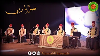 صل ياربي على الحبيب محمد ياسين المرعشلي 