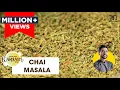 Download Lagu Best Chai Masala Powder Recipe | चाय मसाला पाउडर | Chai Masala Secret ingredient | Chef Ranveer Brar