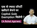 How to save tax on buying multiple properties WhatsApp 9571243669