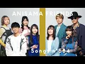 Download Lagu ANISAMA FRIENDS - ONENESS feat. angela × オーイシマサヨシ × 奥井雅美 × TrySail × FLOW / THE FIRST TAKE
