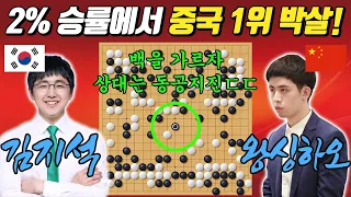 Samsung Fire Cup Round Of 32 Just As I Was Giving Up On Commentary Something Unbelievable Happ 