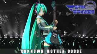Unknown Mother Goose アンノウン マザーグース Eng Subs Hatsune Miku Magical Mirai 2020 初音ミク マジカルミライ 2020 