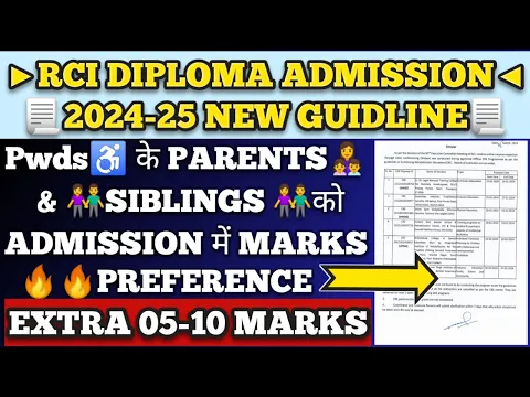 Download MP3 RCI DIPLOMA ADMISSION 2024-25 | NEW GUIDLINE RCI ADMISSION 2024 SPECIAL EDUCATION DIPLOMA ADMISSION