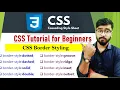 CSS Border Styling CSS Tutorial for Beginners in Hindi by Rahul Chaudhary