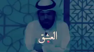 كلام جميل عن العشق والحب الشيخ وسيم يوسف 