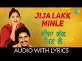 Download Lagu Jija Lakk Minle with lyrics | ਜੀਜਾ ਲੱਕ ਮਿਣ ਲੈ | Punjabi Song | Amar Singh Chamkila | Amarjot Kaur