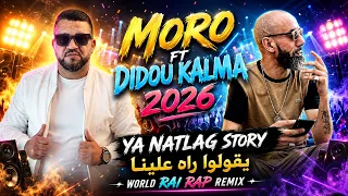                                         يقولو راه علينا                         راي راب حزين دندنها