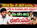 Download Lagu KodiKatthi Sreenu Most Exclusive Interview On Ys Jagan,HotSeat With Vijay Sadhu || Dial News