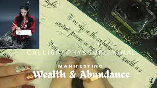 Download 3 Powerful Calligraphic Affirmations for Manifesting Wealth \u0026 Abundance #loa #scripting #subliminal MP3