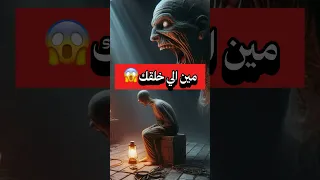 سجن صيدنايا كانو بيعبدو بشار الاسد  سوريا  سجن صيدنايا دندنها