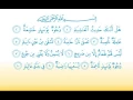 Download Lagu Surat Al-Ghashiya 88 سورة الغاشية - Children Memorise - kids Learning quran