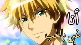 انا غبي بالحب اجمل اغنية اجنبية في غاية الروعة AMV مترجمة Stupid Love لا يفوتك 