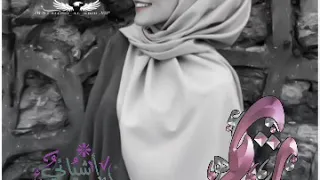 حالات وتس اب راب اجنبي حزين حالات وتس اب ب اسم ريم ريمو الحلبية مدي راسك 