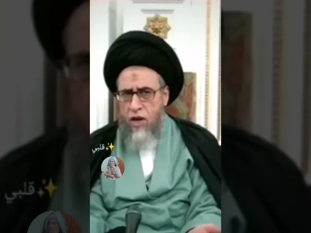 ⁣ماهو الفرق بين الجعاله والاجاره.. 🙏❤سيد صباح شبر