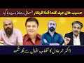 Download Lagu Haseeb Khan Got Arrested || Dr Omar Adil about Aftab Iqbal
