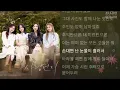 이예준, 케이시, HYNN(박혜원), 이비(EB) -  사랑 먼지