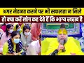 Download Lagu अगर मेहनत करने पर भी कुछ ना मिले तो क्या करें? | @BhajanMarg