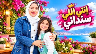 كوكي وماما   إنتي اللي سنداني  جديد     دندنها