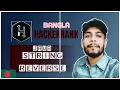 HackerRank java string reverse bangla problem solving the cracker