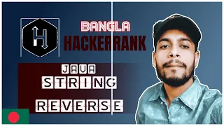 HackerRank java string reverse bangla problem solving the cracker