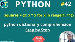 python dictionary comprehension dictionary comprehension in python tutorial in Hindi