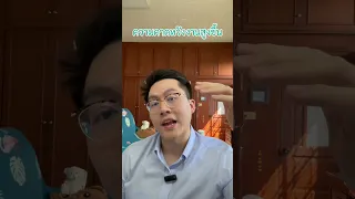 อะไรบ้างที่อาจทำให้เกิดอาการแพนิคได้