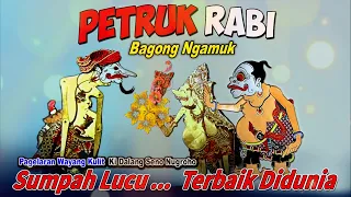 METU SORE ..!!😀BAGONG NGAMUK NAGIH JANJI ⚜️ WAYANG KULIT KI SENO NUGROHO