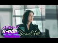 Download Lagu Punch(펀치) - Beautiful (ENG SUB.) | 🤝Good Partner 굿파트너 OST