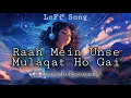 Download Lagu Raah Mein Unse Mulaqat Ho Gai (Slowed+Reverb) Lofi Version || #lofimusic #90ssong #bollywood