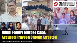Udupi Murder Case Accused Praveen Chogle Tracked Down Arrested in Belagavi report