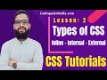 Types of CSS - Inline Internal External