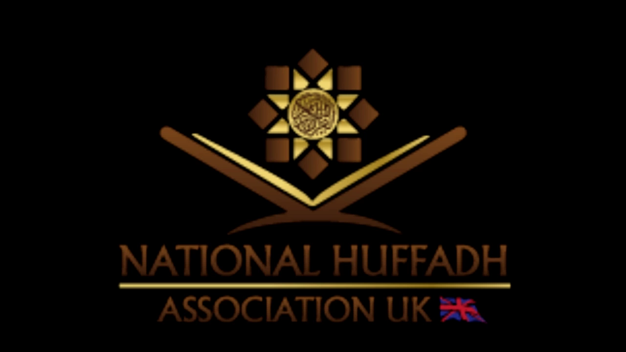 Day 23 | 27th Juz | UK Huffadh Taraweeh Prayers 2017  | Masjid Ramadan |