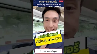 การตรวจคัดกรองมะเร็งลำไส้ใหญ่ควรทำเมื่อใด และมีวิธีการอย่างไร?