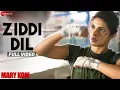 Download Lagu जिद्दी दिल फुल वीडियो | मैरी कॉम | फीट प्रियंका चोपड़ा | विशाल डडलानी | एचडी