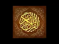 Download Lagu 050   Qaf   Mohammed Siddiq Al Minshawi Murattal [no echo]