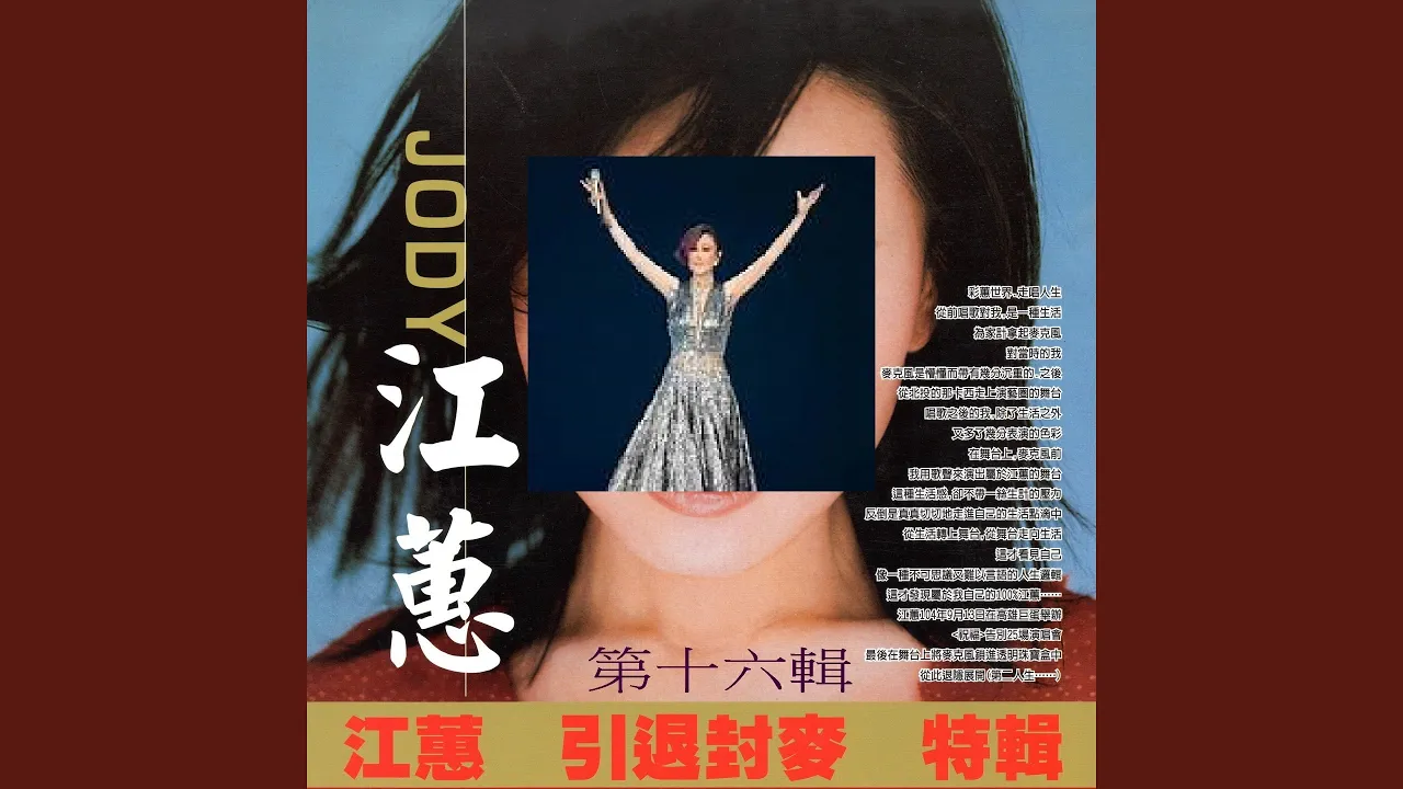 難過情關 難過情關