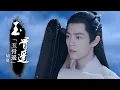 Download Lagu 玉骨遥-胡夏Fox Hu《玉骨遥 The Longest Promise》OST |無損高音質|音乐MV【了了一生就为一眼，烙在冉冉心魄最动人的相连】