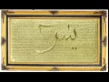 Download Lagu surah yasin paling merdu sedunia