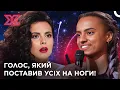 Download Lagu Виступ, який затьмарив усіх інших! | Х-фактор Україна